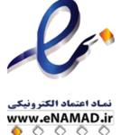 enamad (1)
